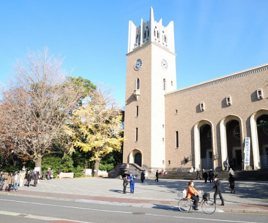 Đại học Waseda Nhật Bản